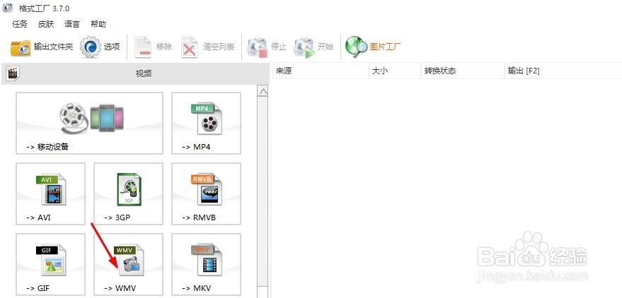 怎样从视频中截取视频片段