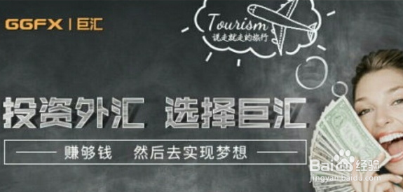 中国外汇交易平台排名