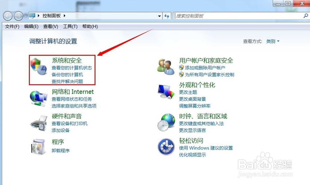 怎么查看自己电脑内存还有哦多少?