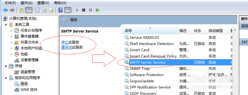 中转邮件发送的案例