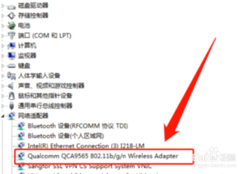 Win7笔记本无线网络找不到连接Wifi热点怎么办？