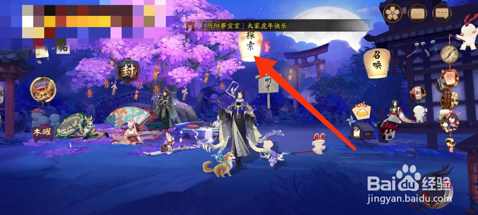 单眼和尚金刚经在哪打哪里多