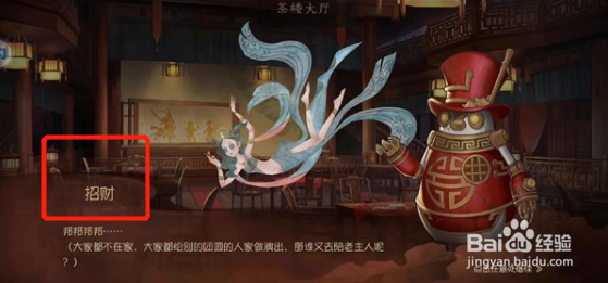 第五人格水牌任务怎么做