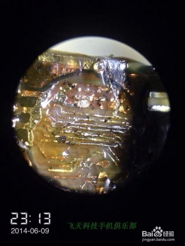 苹果iphone5s 开机蓝屏、自动重启故障问题解析