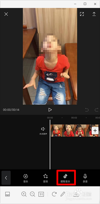 视频怎么配抖音音乐 怎么给视频加抖音音乐