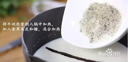 我是主厨教你如何做酱料