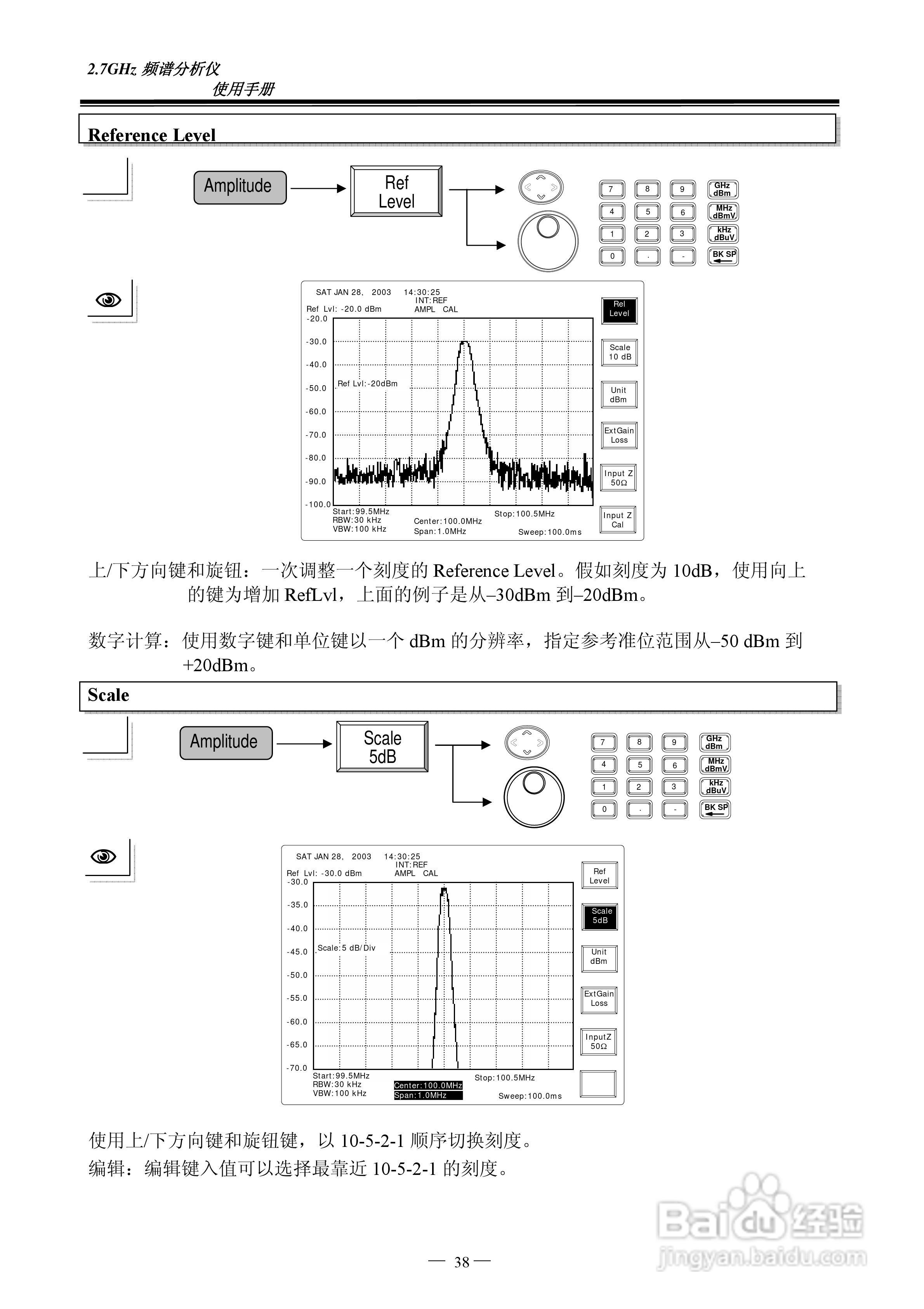 频谱分析仪GSP-827操作手册:[4]