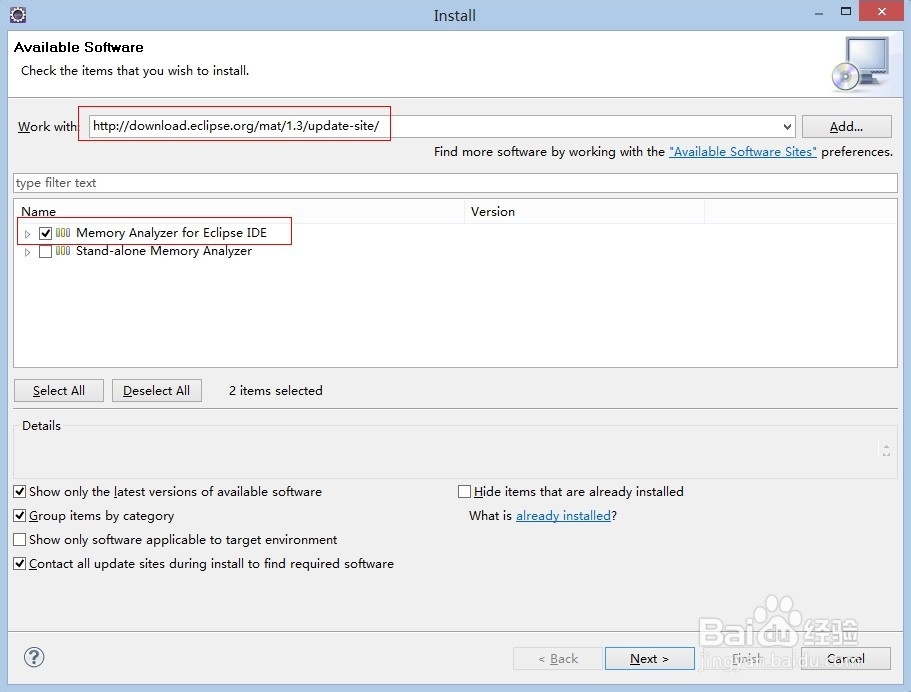 Eclipse安装MAT插件