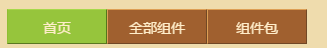 网易我的世界光影怎么安装
