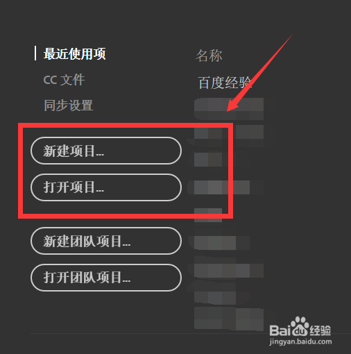 pr面板怎么恢复默认