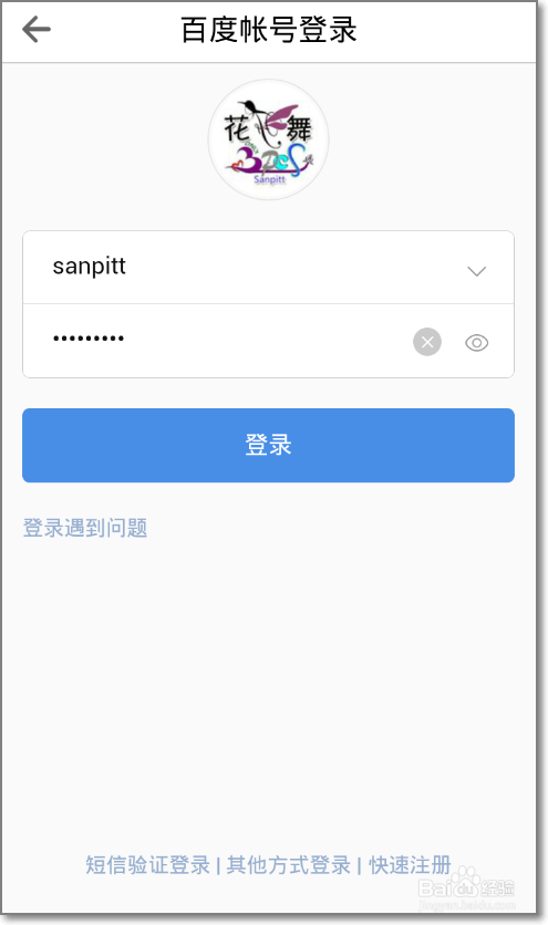 如何分享经验app豆丸