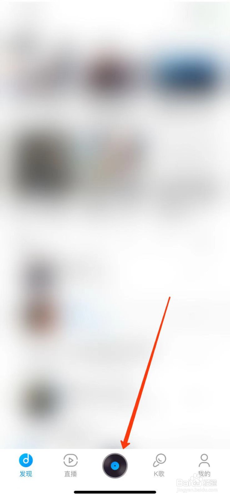 酷狗音乐怎么查询相似歌曲