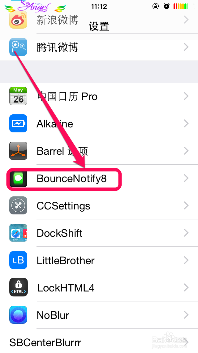 iPhone ios8美化(十一、Dock 栏图标跳动通知)