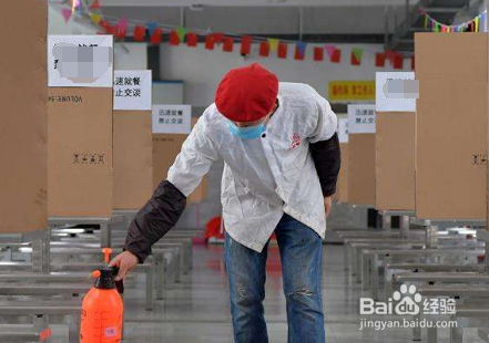 复工办公场所预防怎么做?