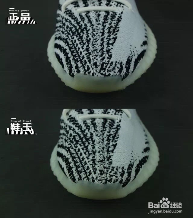 椰子鞋yeezy350怎么分辨真假
