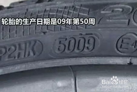 别大意，轮胎上出现这3个现象必须立刻换！