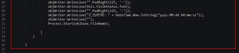怎么把listView的数据导出TXT