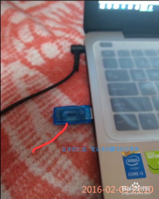 笔记本台式电脑怎么使用通过手机WiFi上网教程