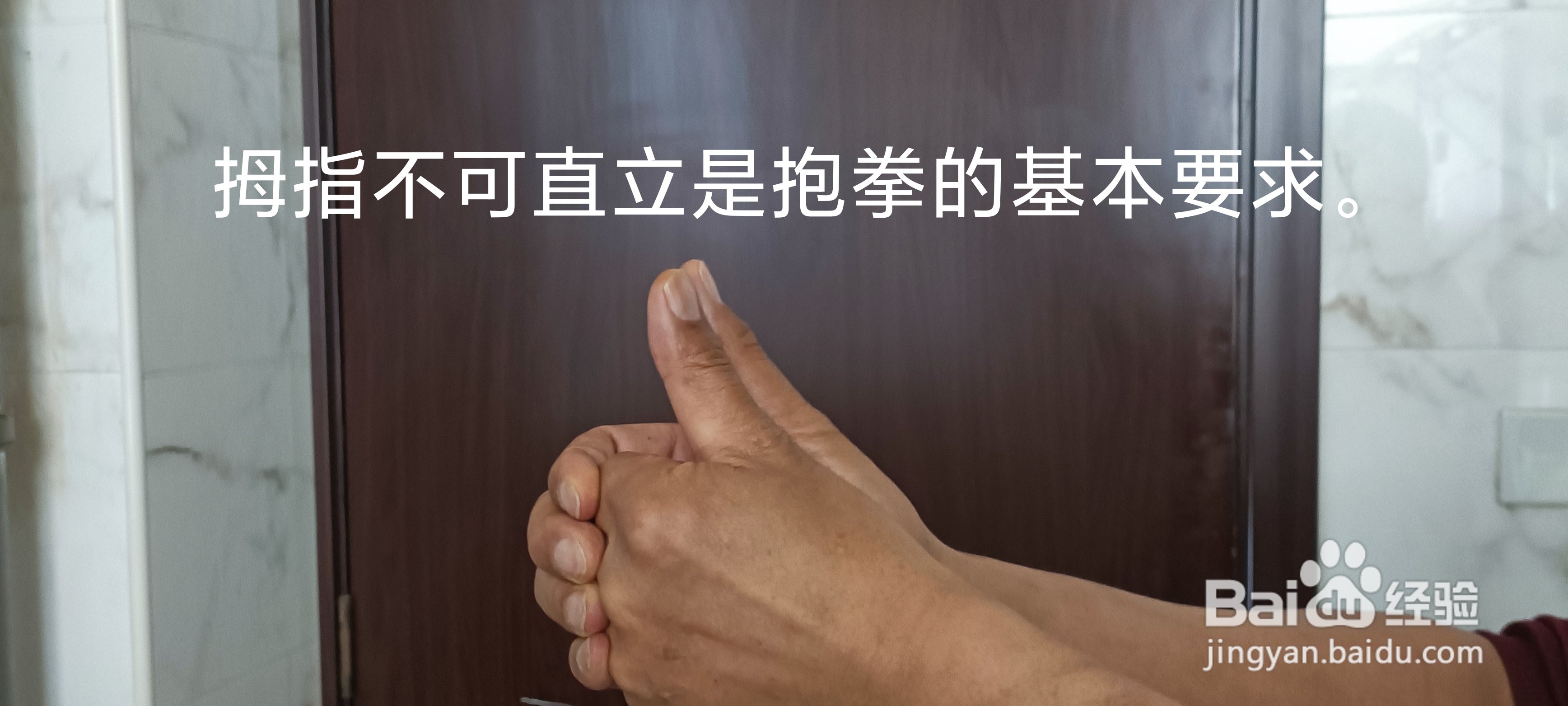 怎么抱拳是正确的