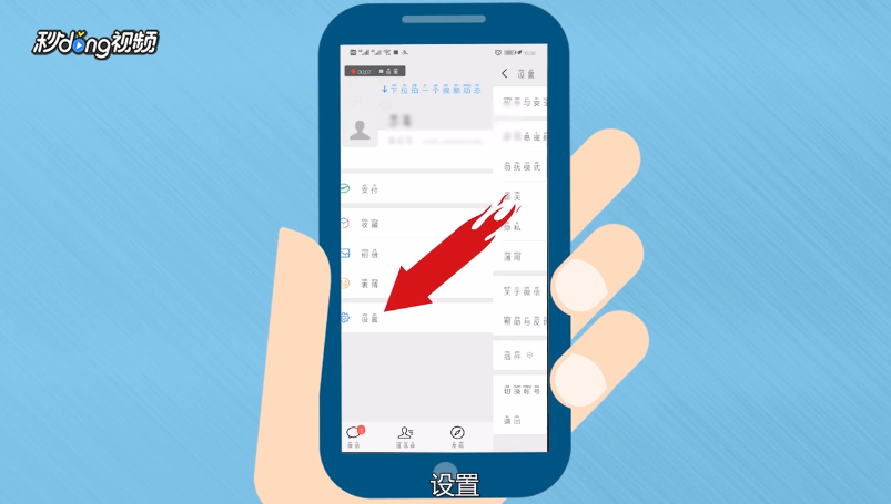 微信找不到注册界面怎么办