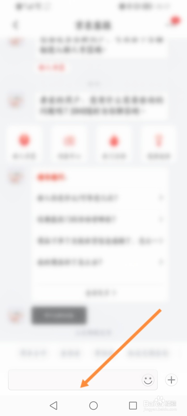 京东大件物流查不到物流信息