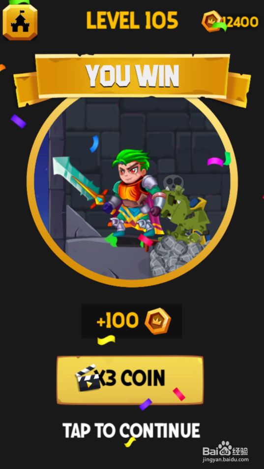 Hero Rescure 2的Level 105如何通关？