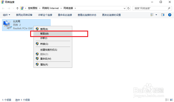 如何查电脑的物理地址？