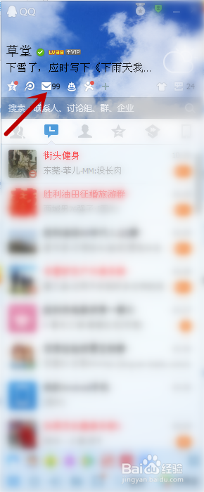 无需数据线手机向电脑传送图片的两种实用办法