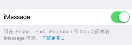 <b>iphone（苹果手机）怎么拒绝接受邮件形式的短信</b>