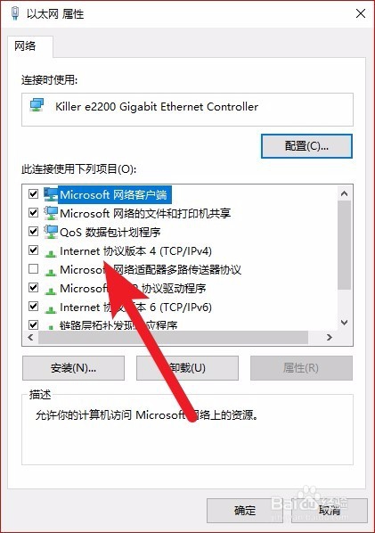 steam提示错误代码108的解决方法