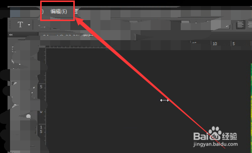 在ps中怎么把操作返回到上一步
