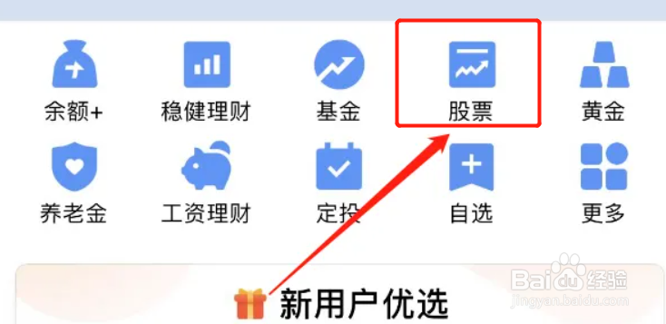 炒港股怎么开户