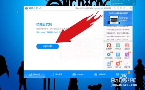 英雄联盟LOL游戏崩溃怎么办?