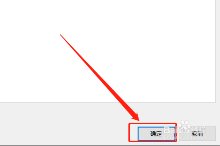 WPS演示文稿如何设置打开权限密码？