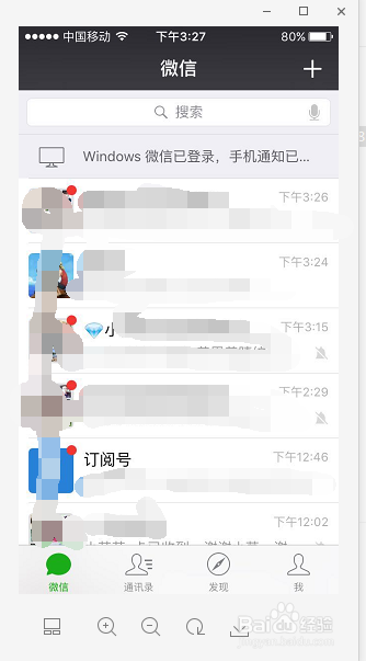 如何知道微信指数，微信指数怎么看？