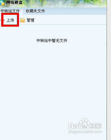 qq网络硬盘在什么地方,qq硬盘怎么使用-新版