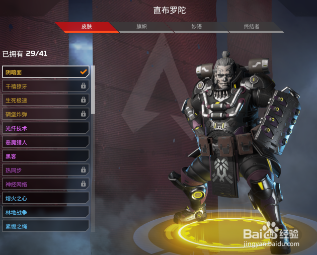 Apex英雄战术理解