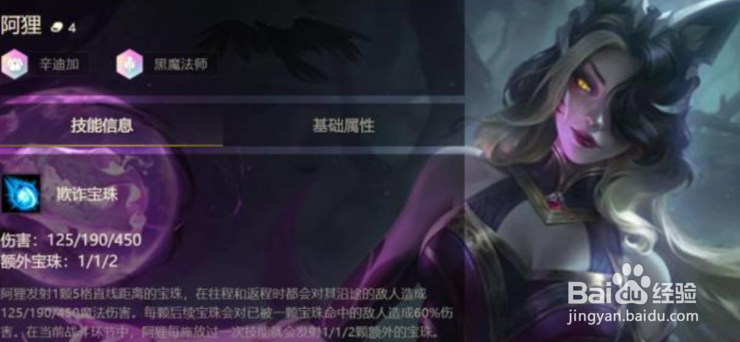 云顶之弈s6.5辛迪加狐狸玩法攻略