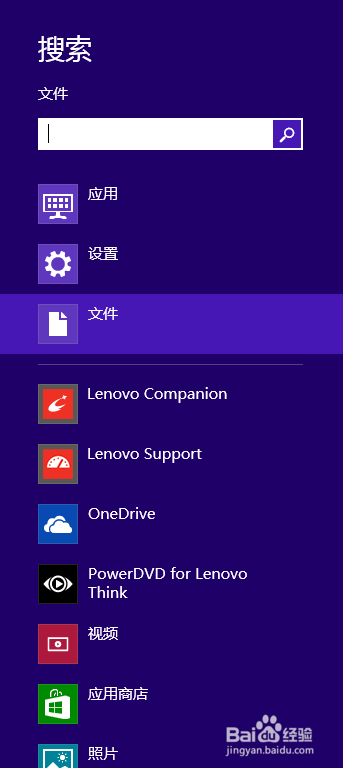 win8的十个小操作!