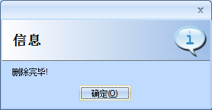 台电U盘加密大师使用指南