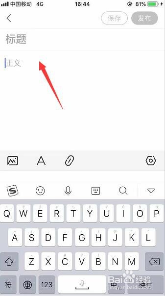 发布博客时怎么设置文章仅自己所见