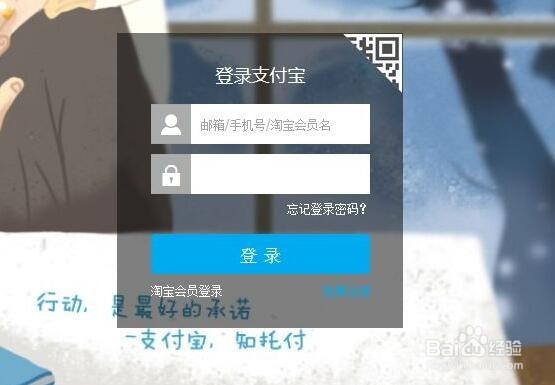 把钱存入余额宝,然后把支付宝卸载是否就安全了