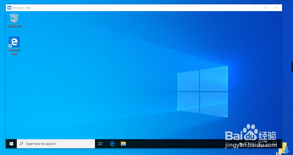 Windows10 怎么打开“Windows沙盒”功能