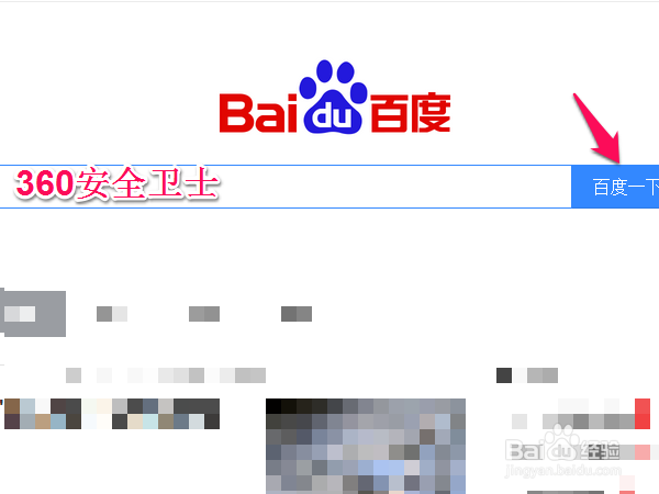 电脑出现乱码怎么解决