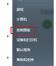调整Win7鼠标灵敏度的方法