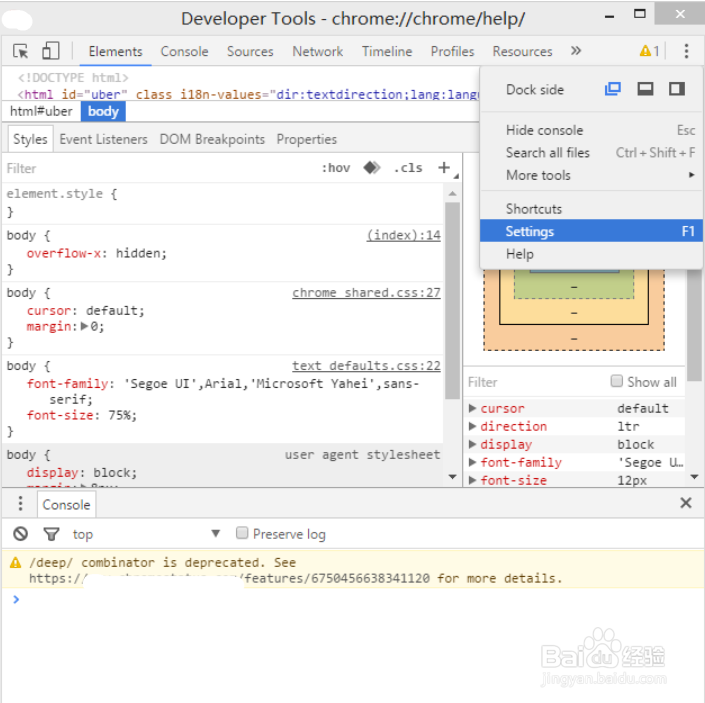 vs 2012 PPAPI 如何调试