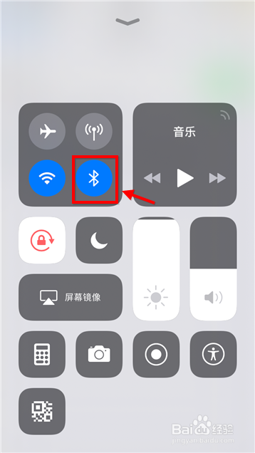 蓝牙耳机怎么连接手机 手机连接蓝牙耳机的方法