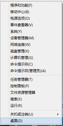 windows 10如何快速注销注销系统（两种方法）