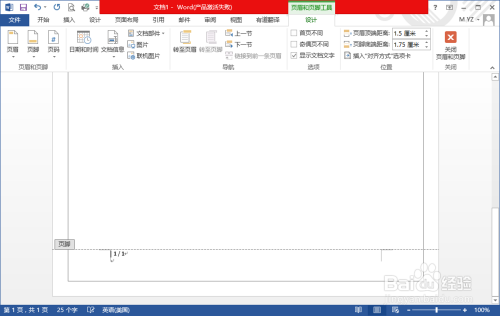 開啟word文檔窗口,如圖 2 單擊插入,開啟插入功能區,如圖 3 單擊頁碼