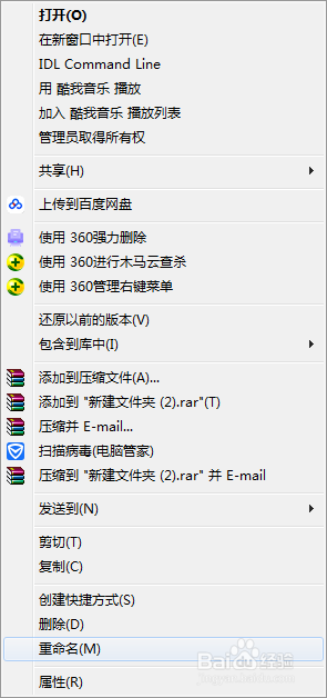 电脑如何建立文件夹？
